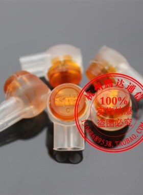 接线子 K2网线接线端子 防水UY2电话线端子 网络接头10盒包邮