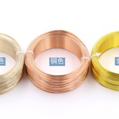 1mm圆铝线细软丝0.6 0.7diy学生手工制作材料发财幸福树摆件饰品