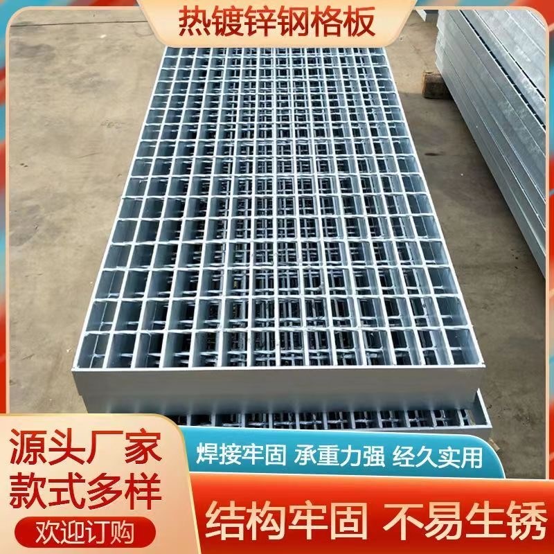 热浸镀锌格栅板光伏平台检修走道板镀锌钢格板洗车地沟格栅盖板排