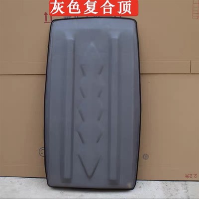 电动三轮车车棚雨棚加厚顶棚遮阳挡雨新款复合皮革软顶盖塑胶硬顶