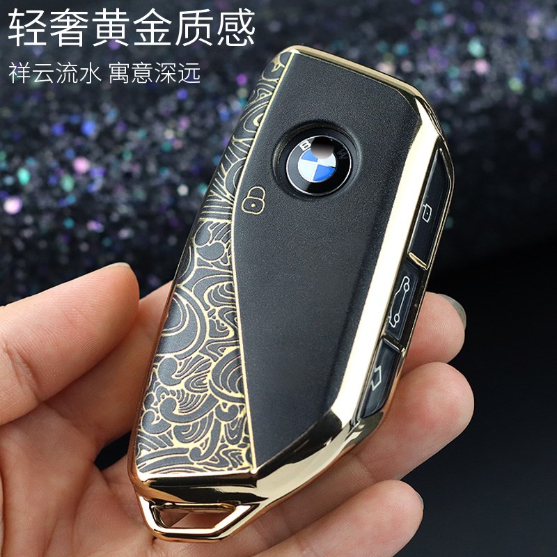 宝马钥匙套5系x5x17系x7x6ix适用国潮男女士740li735lixmi7钥匙壳
