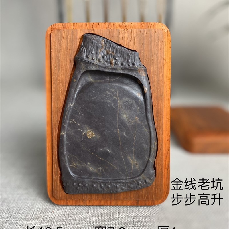 正宗肇庆大西洞老坑端砚砚台专场精品墨海收藏三大名坑奇石玉