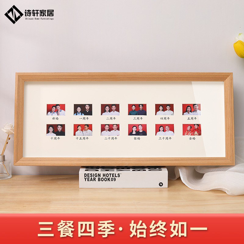 实木结婚周年纪念日相框摆台放登记照领证件照片收藏新婚礼物挂墙