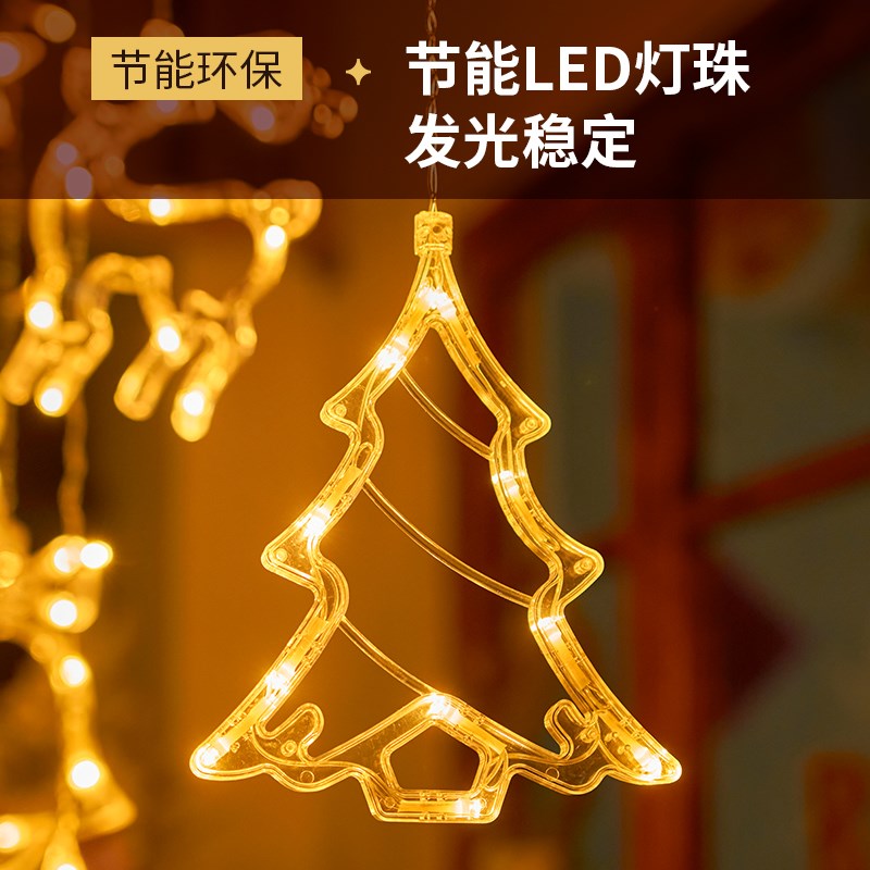 LED星月窗帘灯户外露营氛围灯生日布置满天星彩灯串圣诞节装饰品