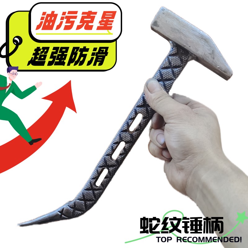 辉辉工具铝模专用防滑铝膜锤子吕模铁锤大全铝木榔头钳工手锤全套