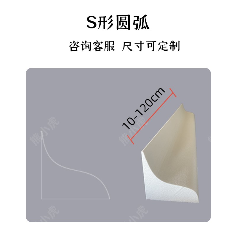 横梁弱化S型弧形线条吊顶房梁遮挡装饰化解泡沫拱门半圆造型定制