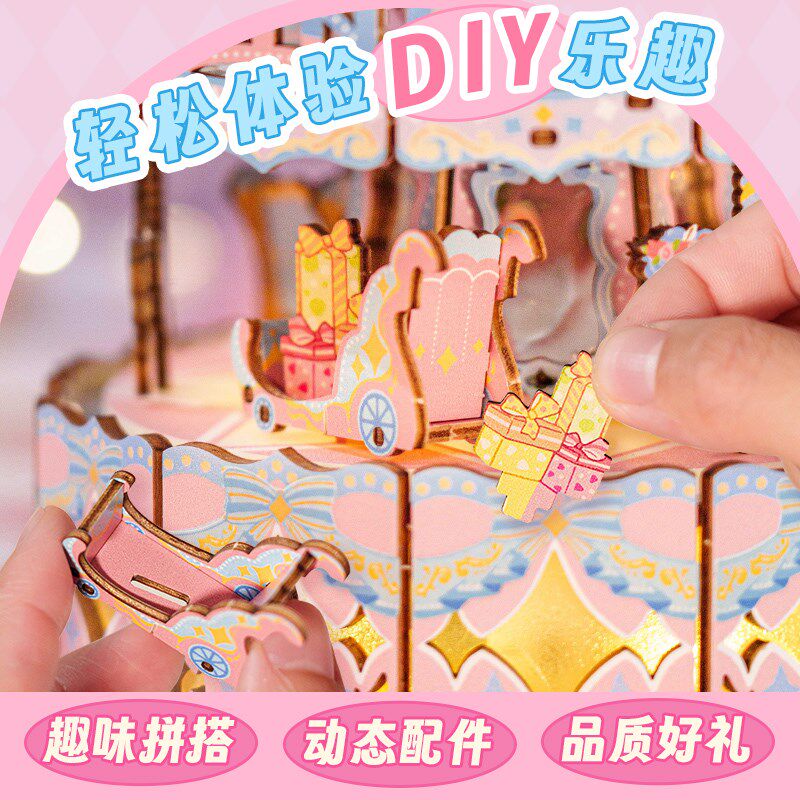 猫的天空之城旋转木马diy八音盒拼装手工音乐盒积木女孩生日礼物