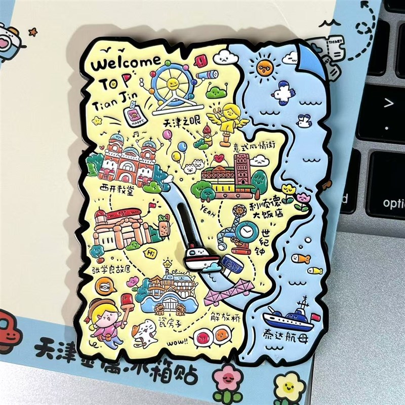 天津文创地标建筑可滑动金属冰箱贴天津你好高颜值伴手礼送朋友