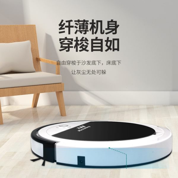 智能扫地机器人 懒人家用充电扫拖吸三合一自动清洁机吸尘器