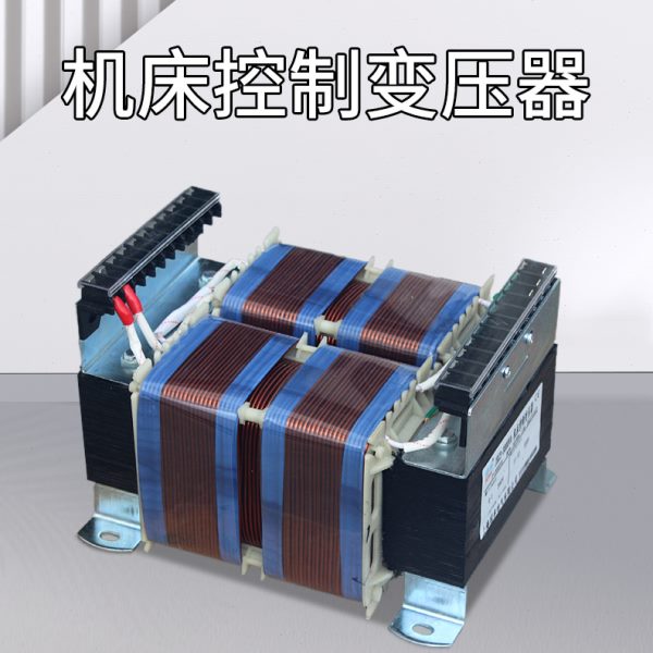 稳纳机床控制变压器JBK3-3000VA JBKJBK2JBK3JBK4 ，相变压器