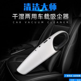 车载吸尘器干湿两用大吸力车家两用手持吸尘器无线汽车吸尘器 新款