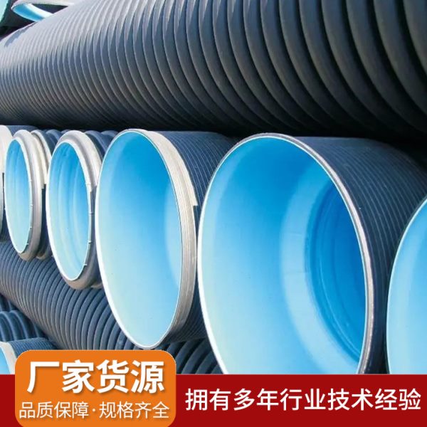 产品重量轻 强PE螺旋波纹管 厂房雨污水下水管道 DN100mm 塑洋