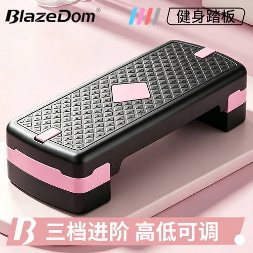 儿童韵律开合跳脚踏板