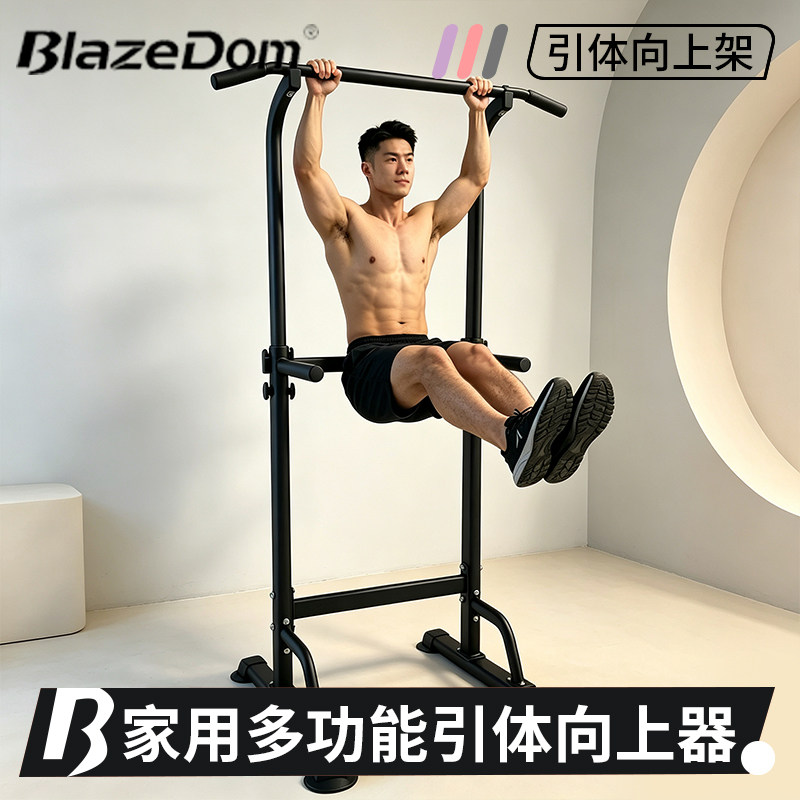 霸炫力单杠家用室内引体向上器墙体免打孔落地钢制吊杠健身器材