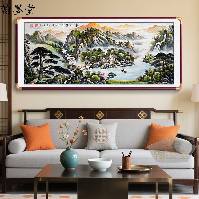 干坤聚玉挂画办公室客厅沙发背景墙装饰画旭日东升茶室山水风景画