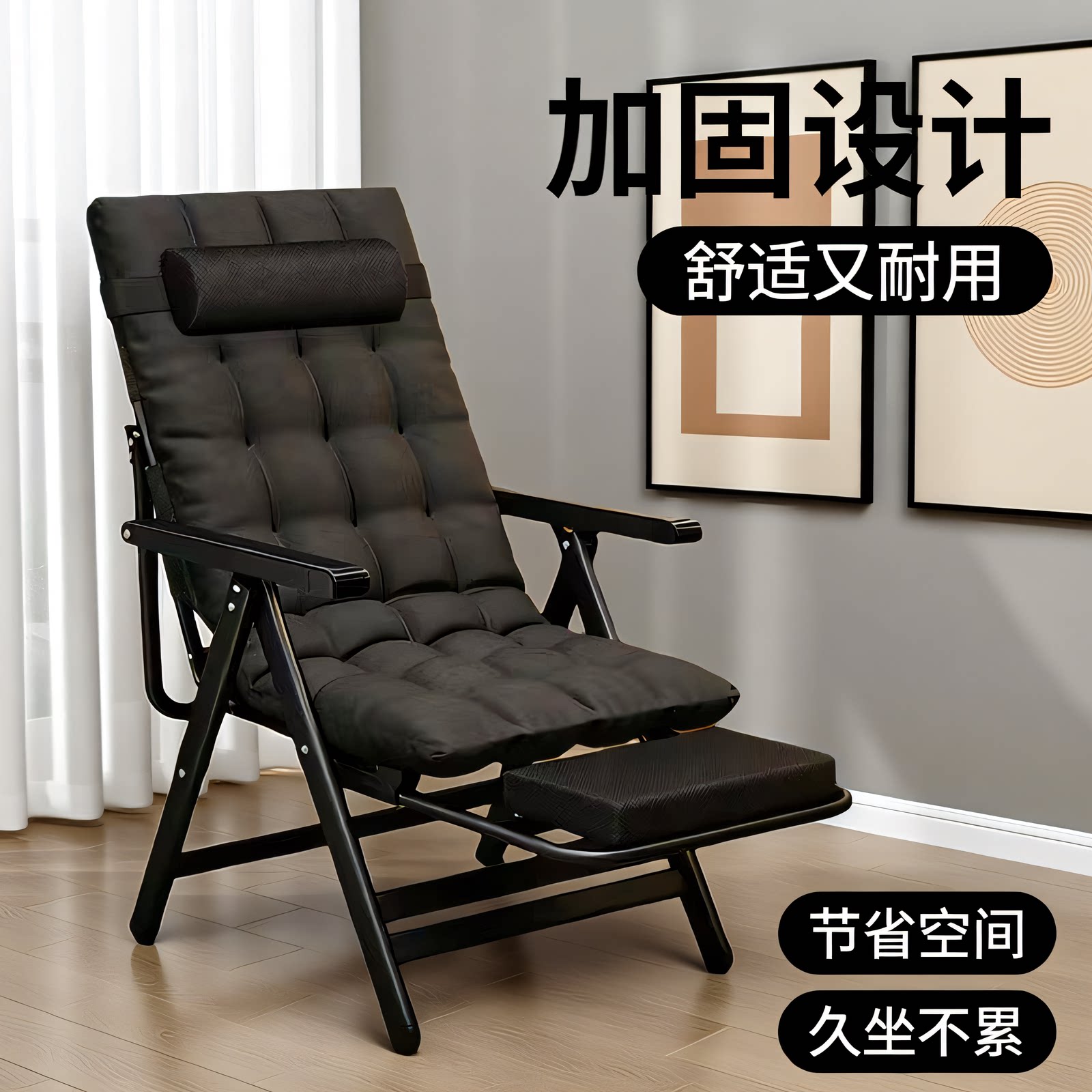 2026款躺椅折叠午休椅子家用阳台靠背椅办公室耐用老人休闲午睡椅