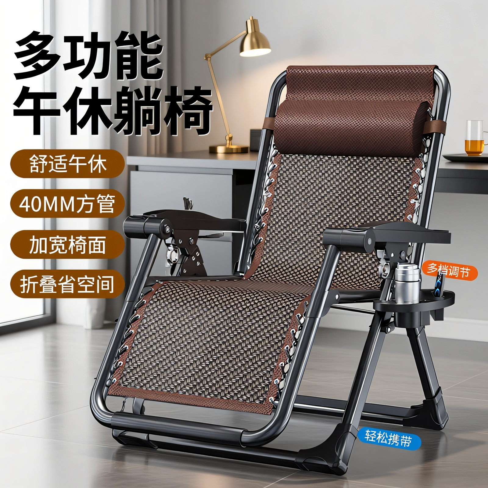 躺椅2026新款坐睡两用午休折叠椅子家用阳台休闲靠背老人藤凉椅子