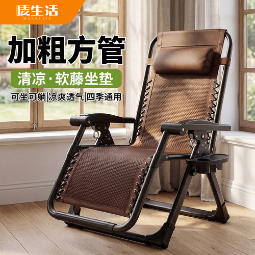 躺椅2026新款坐睡两用午休折叠椅