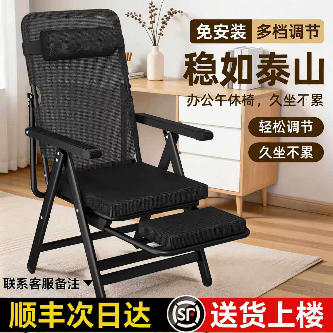 躺椅折叠午休办公室午睡两用可躺加厚加粗靠背椅子家用舒适电脑椅