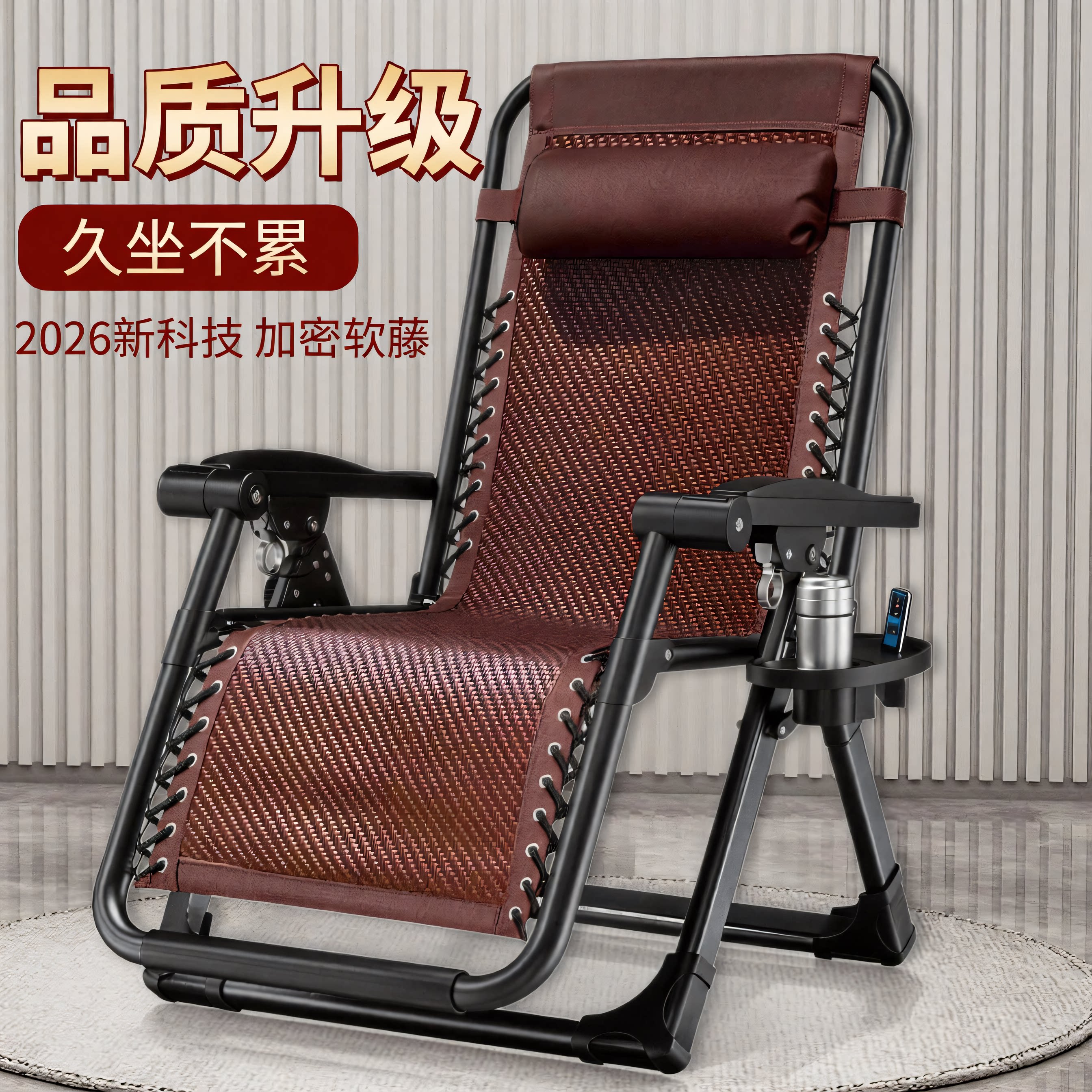 2026新款折叠躺椅午休椅家用办公室休闲午睡椅多功能便携折叠椅子