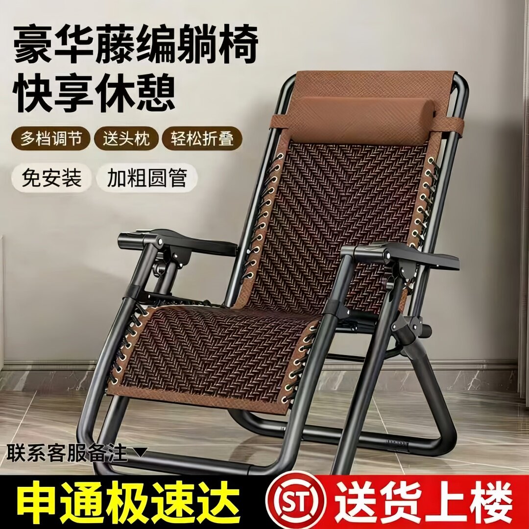 躺椅2026新款坐睡两用可折叠躺椅