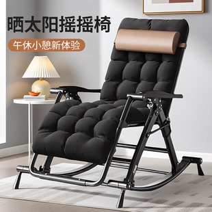 2026新款折叠躺椅午休家用可躺可睡休闲椅便携午睡椅黑色加粗方管