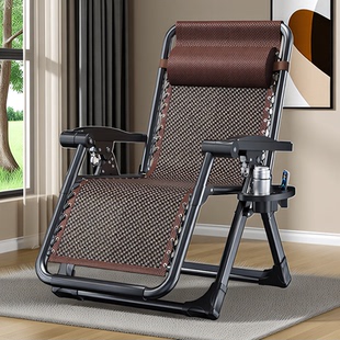 2026新款折叠躺椅办公室午休椅家用成人懒人沙发藤编面料加固款