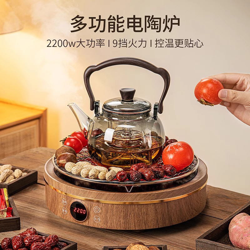 德国大功率电陶炉围炉煮茶器具