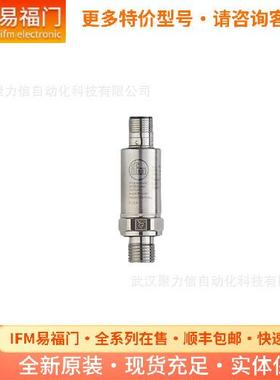 PV7002易福门IFM传感器 流量计 接近开关 模块 全新原装正品