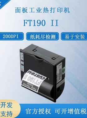 CUSTOM FT190II 24 COL RS232 RTCK 针式打印机 FT-190II