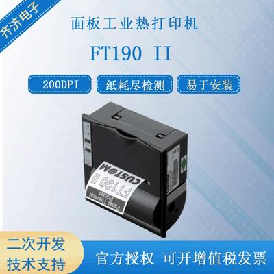 CUSTOM FT190II 24 COL RS232 RTCK 针式打印机 FT-190II