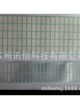 江苏昆山LINTEC银消50N标签 PA-TI 8LK 150*210单排R2K线,多模绝