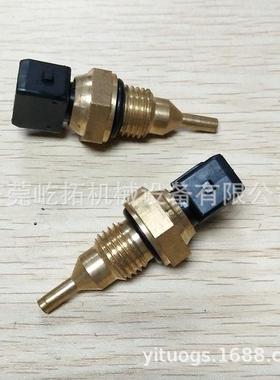 康普艾空压机配件100003018/100010275温度传感器/温度探头