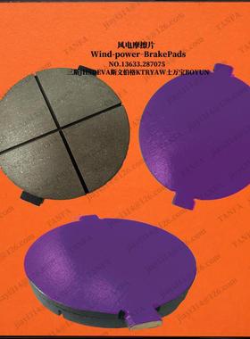 偏航铜套VA000242VA002492偏航铜套VA000230