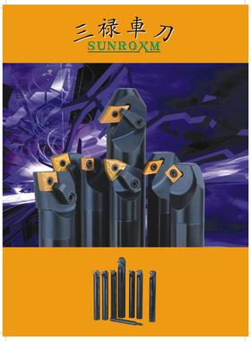 台湾三禄（SUNROXM)内径车刀杆S20Q-MCKNR/L12.S20Q-MCLNR/L12