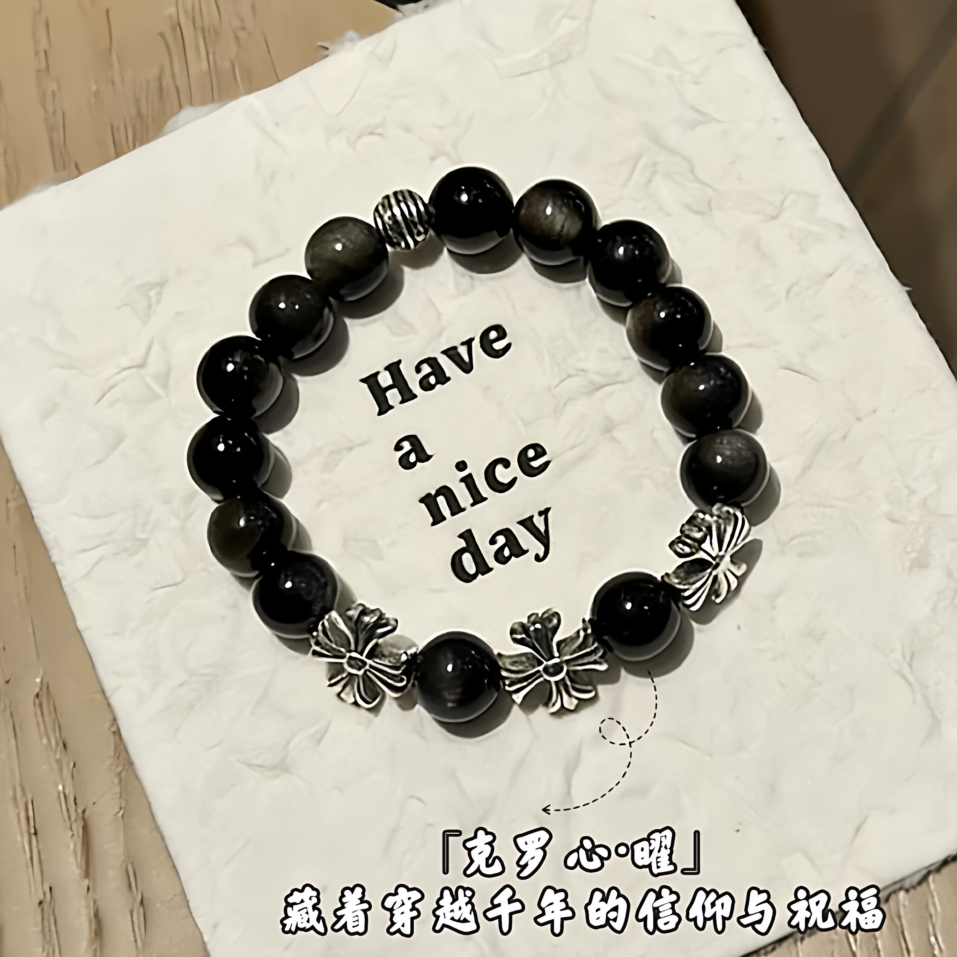 【曜石系列】招财纳福旺事业礼物天然黑曜石情侣手串送男友节日