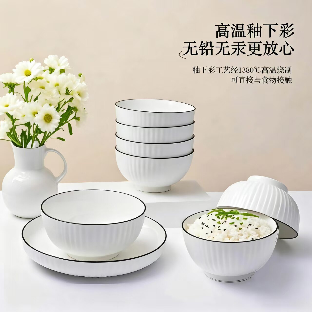 日式山田陶瓷碗套装家用饭碗面碗