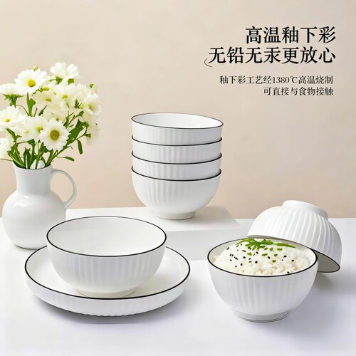 日式山田陶瓷碗套装家用饭碗面碗