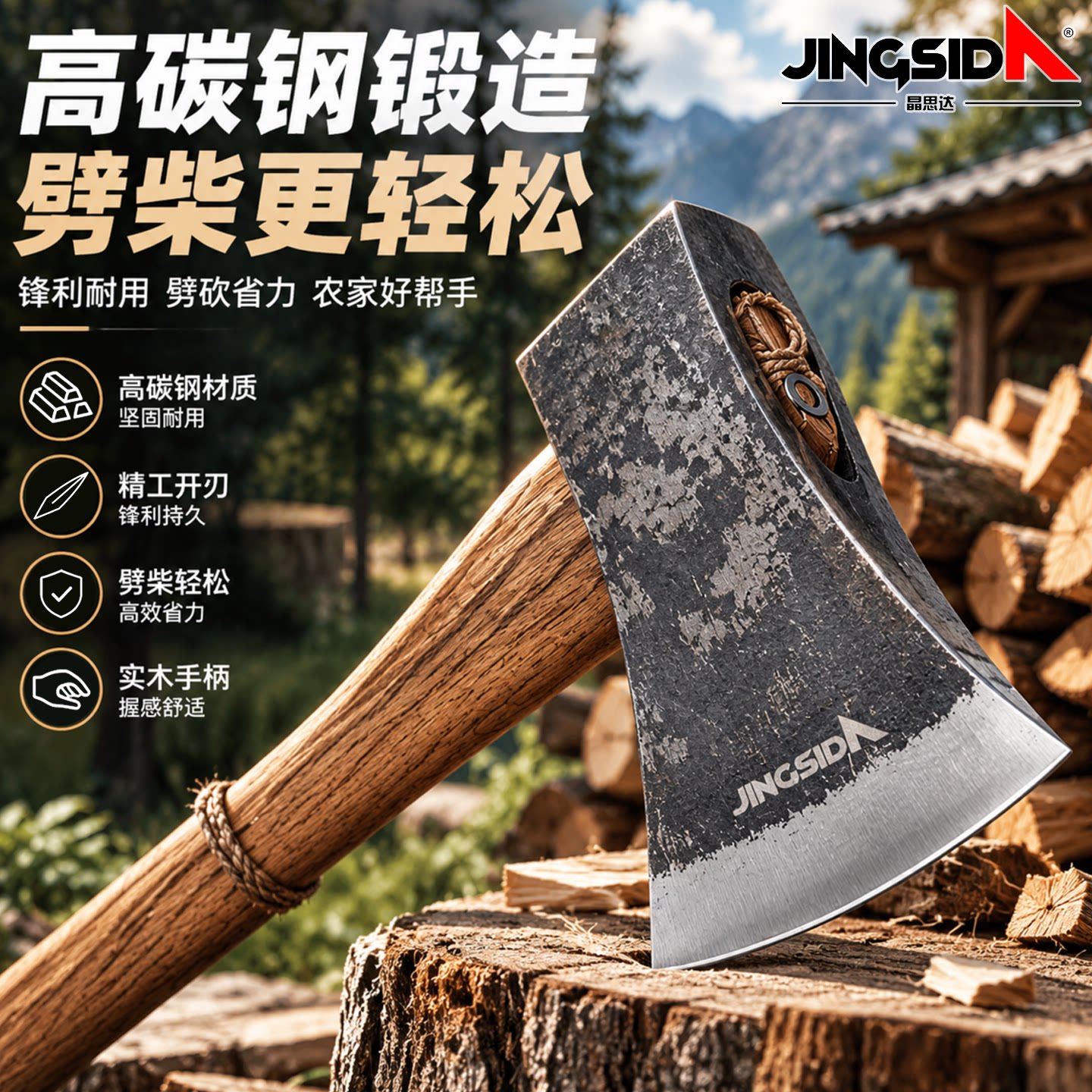 锰钢一体成型精品砍树斧锻打斧头劈柴专用老式斧头木工锰钢正宗