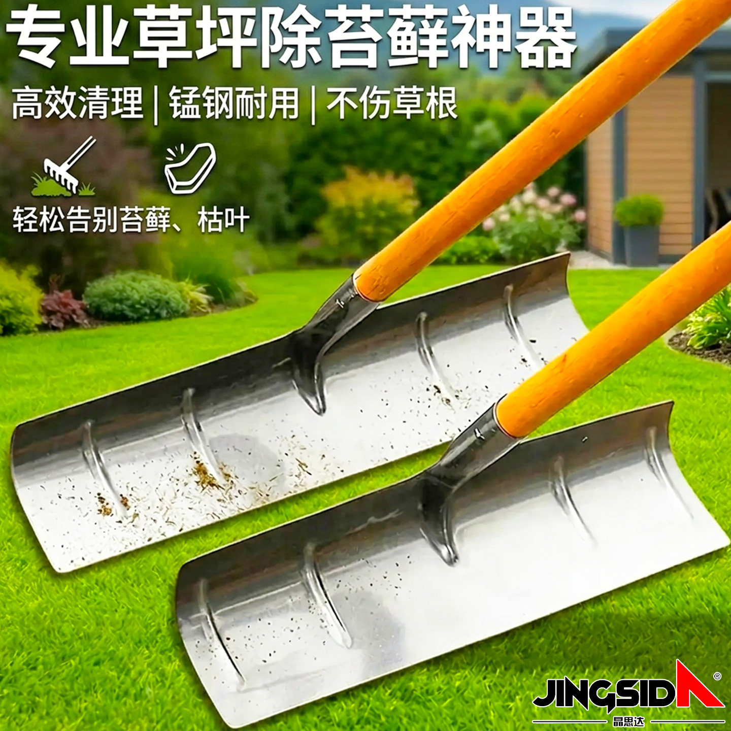 钢耙子扒灰农用加厚赶海水泥平灰图片