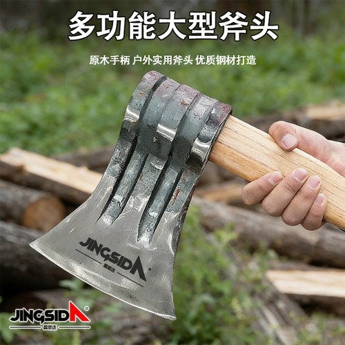 专业劈柴神器锰钢加厚精品槽钢斧