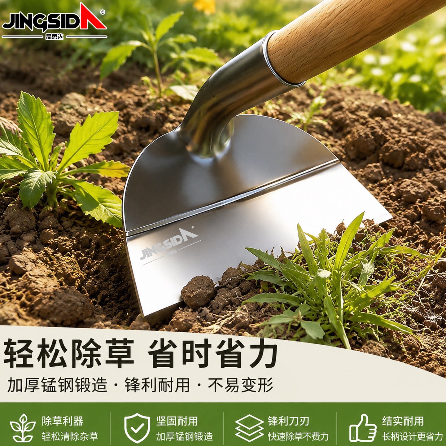 加厚锰钢长柄锄草锄头农用锄地图片