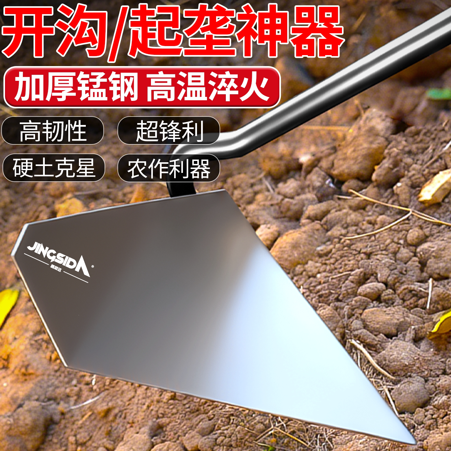 锰钢手拉小翻犁农用开沟尖头犁地锄头翻地松土神器人力种菜工具大