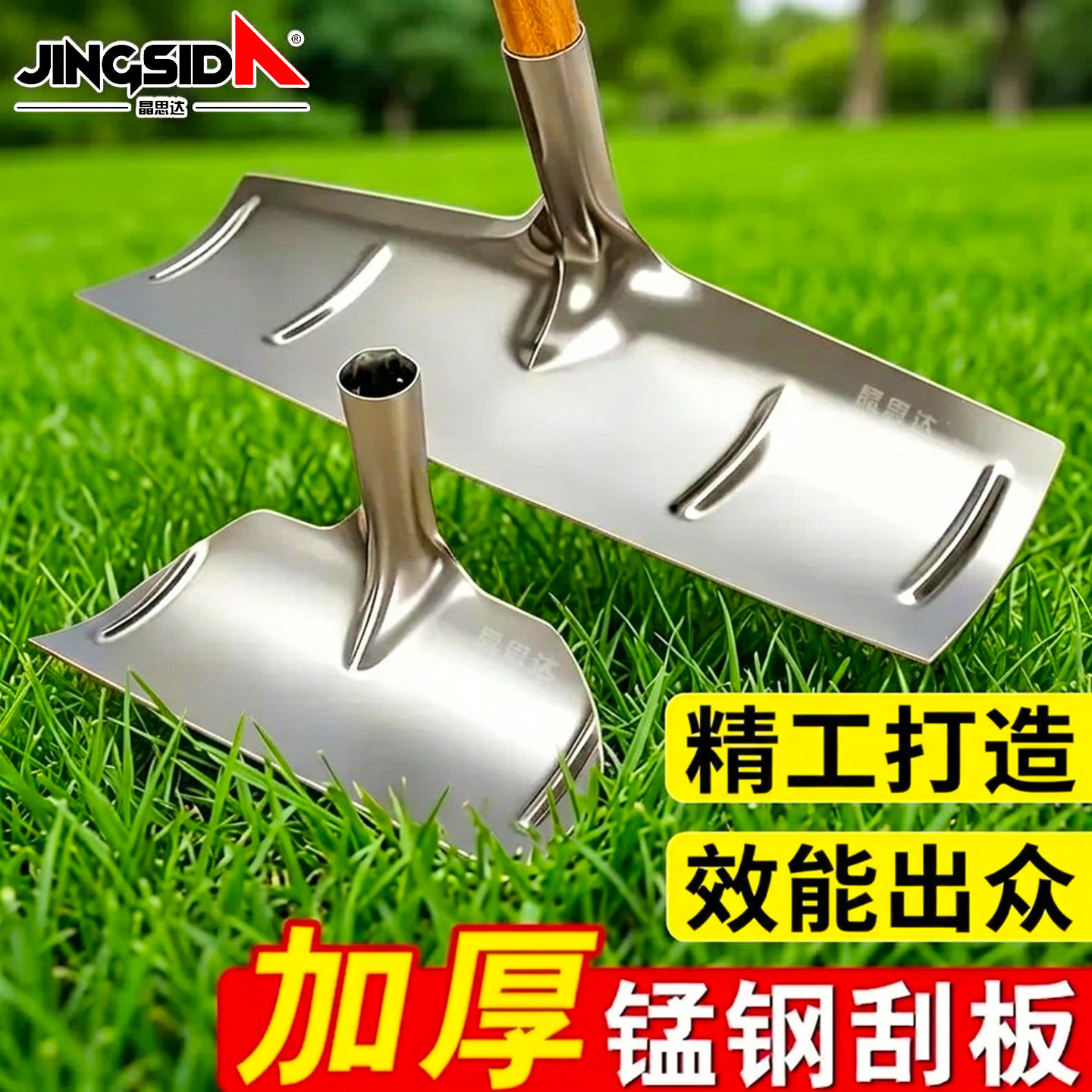 锰钢刮耙家用刮粪板农具图片