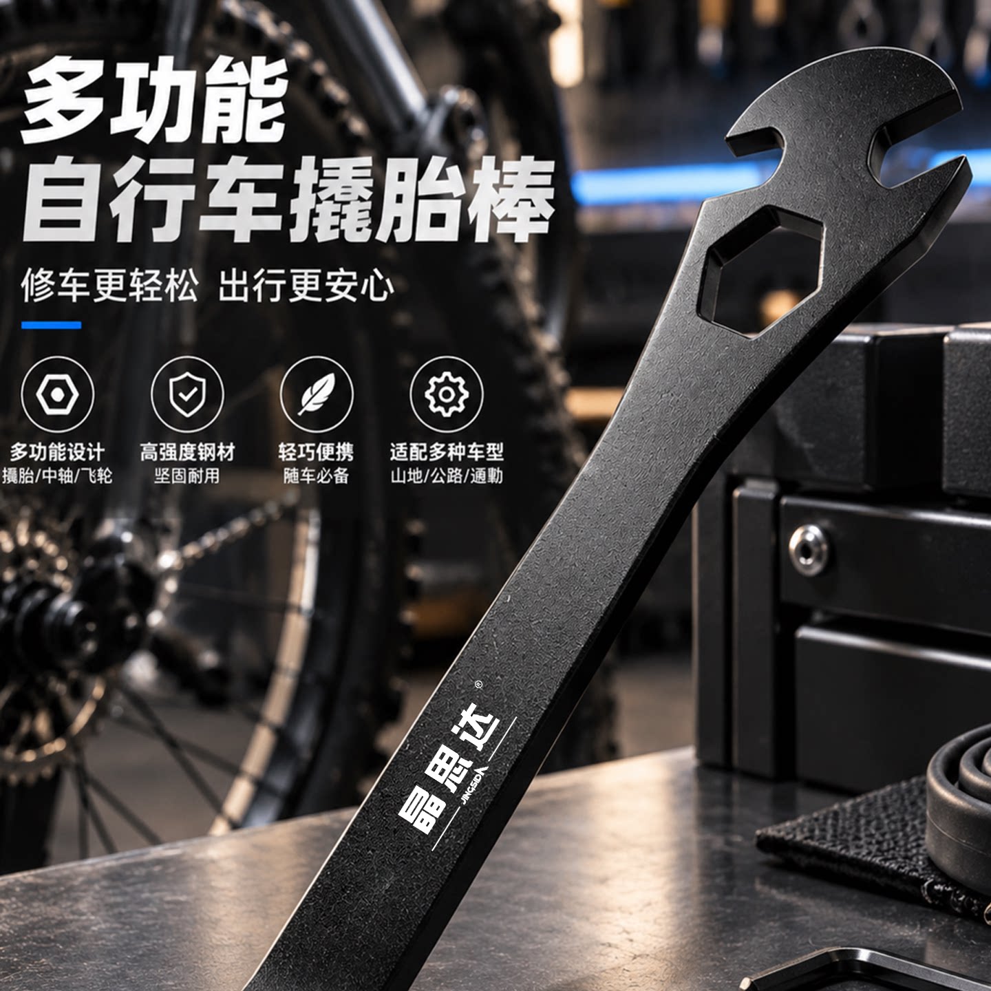 加厚款自行车脚踏加长山地车扳手15-16MM拆卸安装维修脚踏扳手