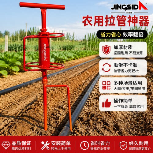 拉管神器皮管转弯器浇水拐弯拉管