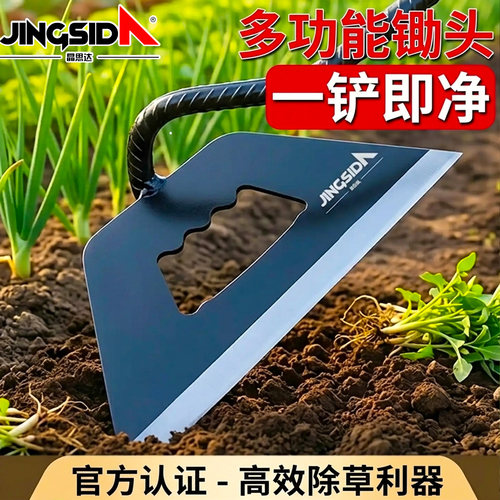 农用工具大全锄草锄头家用挖地种