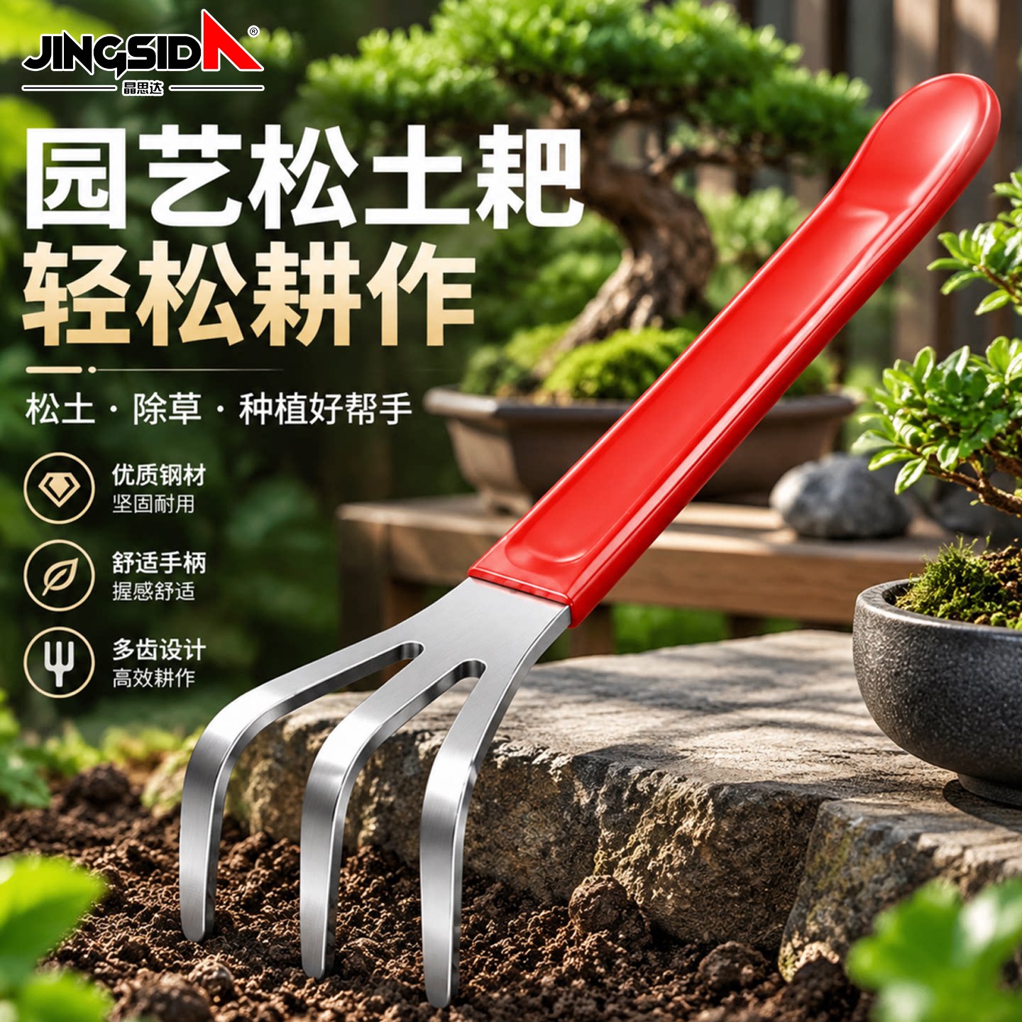 优质松土小耙子加厚不锈钢压土刀养花盆景松土神器花盆专用工具