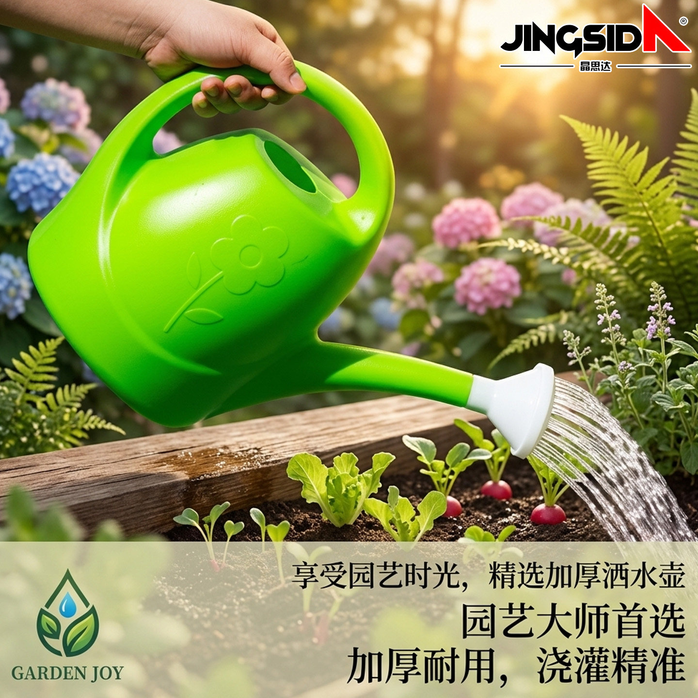 加厚洒水壶大浇花喷壶塑料浇水壶长嘴花洒壶园艺浇菜壶家用大容量