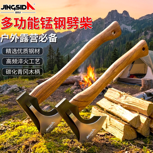 劈柴神器专用户外砍骨木工斧木匠